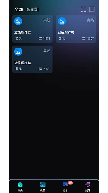 众合智享预览图