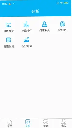 众商优选供应商端预览图