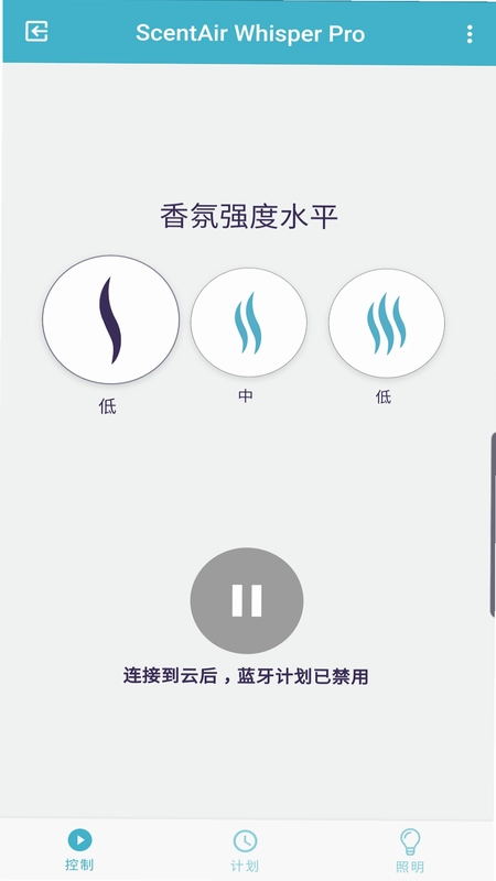 ScentAir预览图