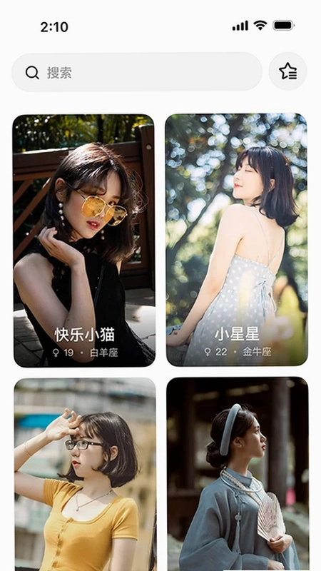 恋播空间预览图