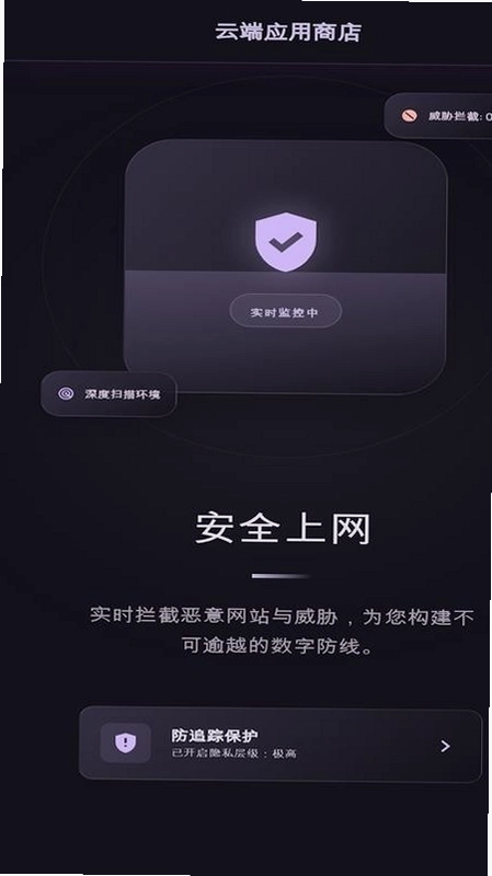 小果速传浏览器预览图