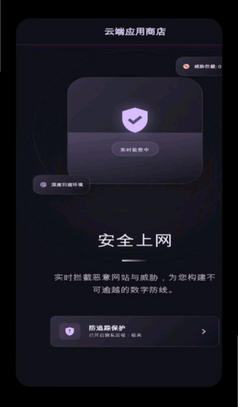 小果速传浏览器预览图