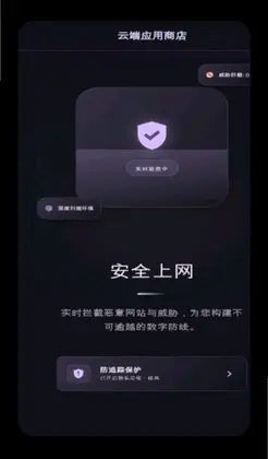 小果速传浏览器预览图