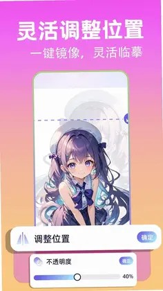 AR�����߸���ġԤ��ͼ