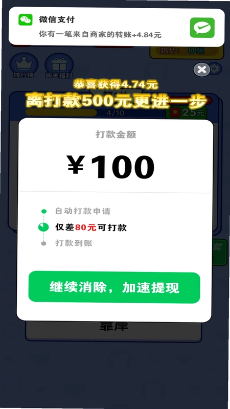 乐享时刻游戏预览图