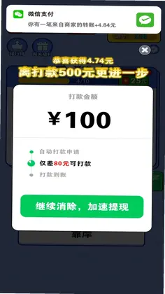 ����ʱ����ϷԤ��ͼ