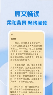 小懒免费听书预览图