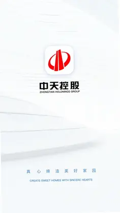 中天控股预览图