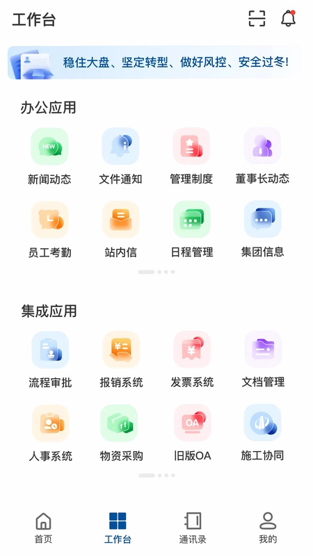 中天控股预览图