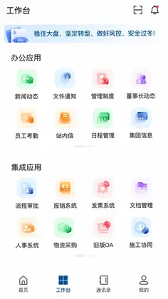 中天控股预览图