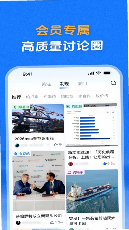 维运网预览图