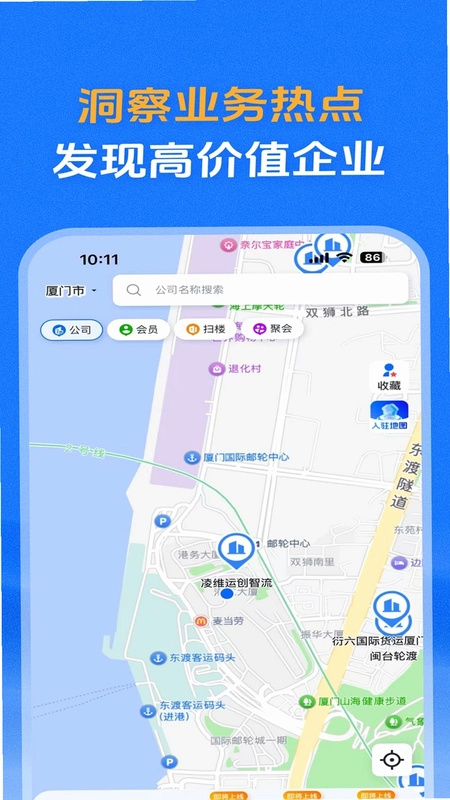 维运网预览图