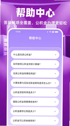 �ֻ����������ܼ�Ԥ��ͼ