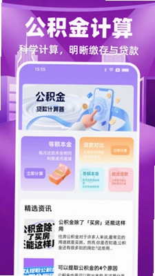 �ֻ����������ܼ�Ԥ��ͼ
