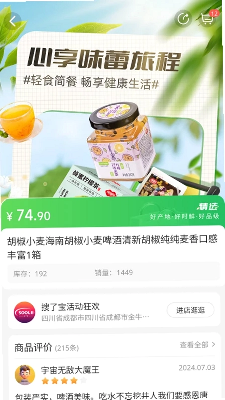 米梁源预览图