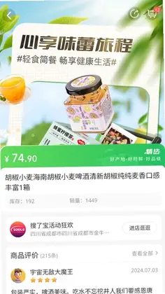 米梁源预览图