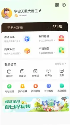 米梁源预览图