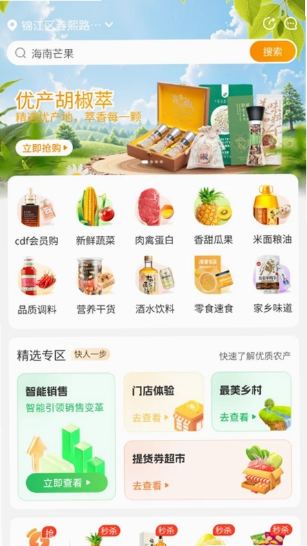 米梁源预览图