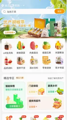 米梁源预览图