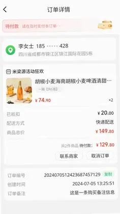 米梁源预览图
