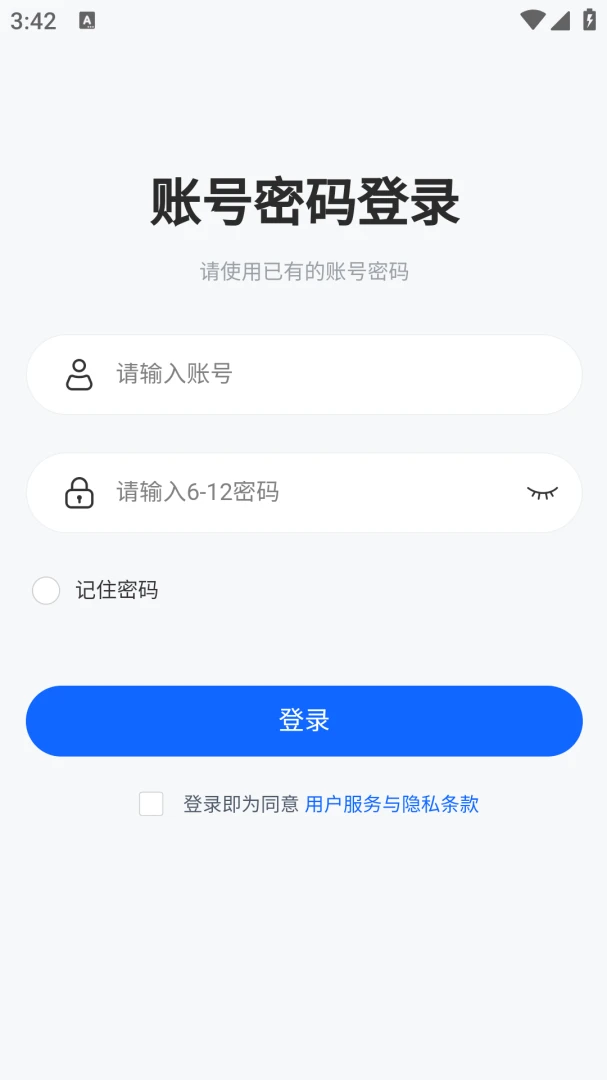 凌羿ERP