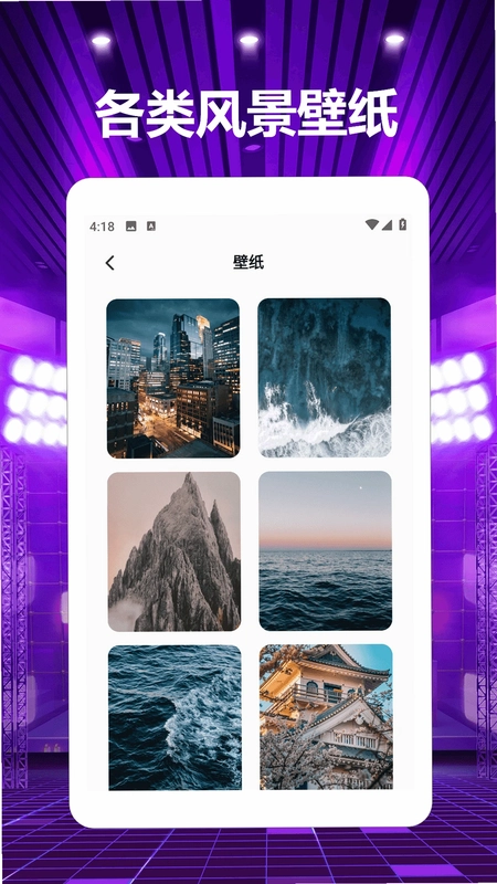 神奇消不停极速版预览图
