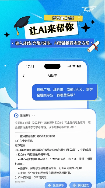 元创Ai预览图