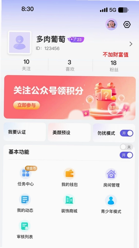 唇欲预览图