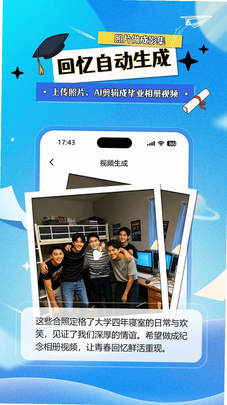 元创Ai预览图