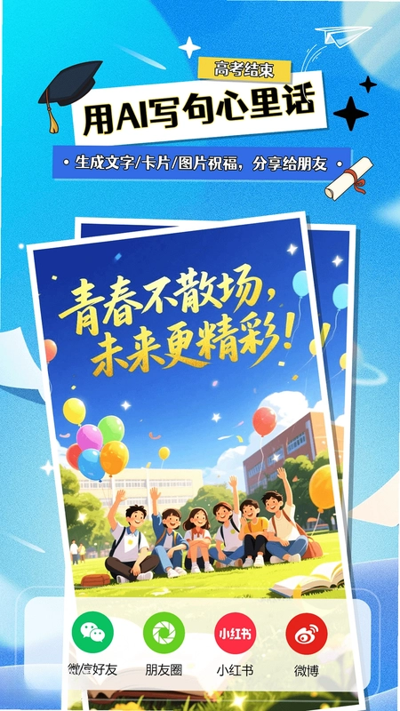 元创Ai预览图