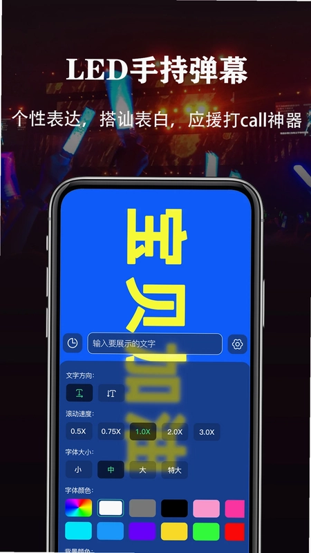 超亮手电筒预览图
