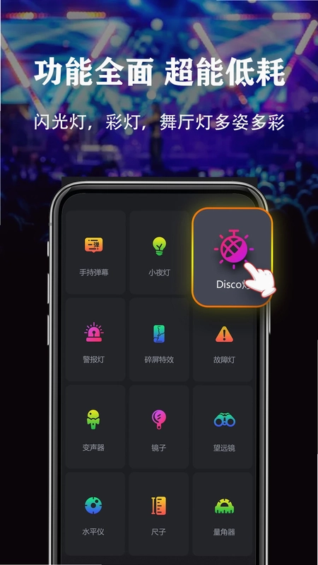 超亮手电筒预览图