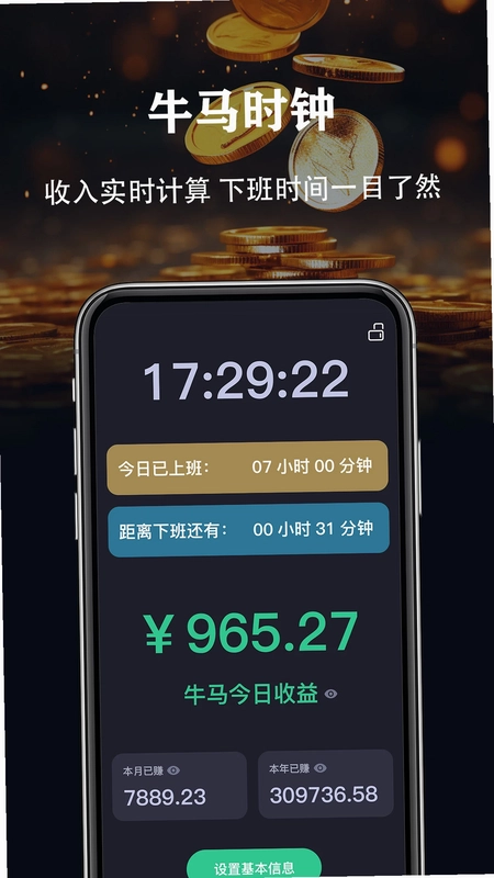 超亮手电筒预览图