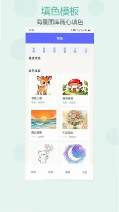 拼个豆豆预览图