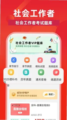 ��Ṥ����appԤ��ͼ
