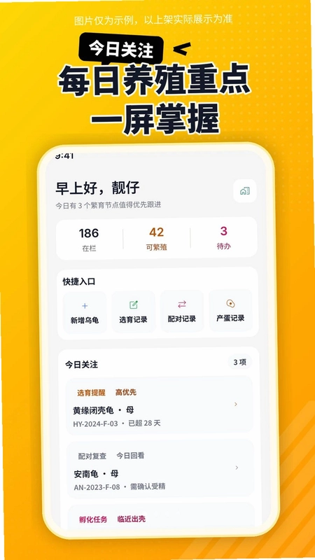 擅育君预览图