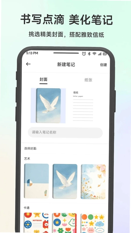 万叙预览图