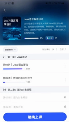 知一智学预览图