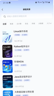 知一智学预览图
