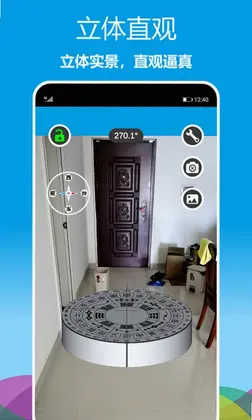 立体罗盘指南针预览图