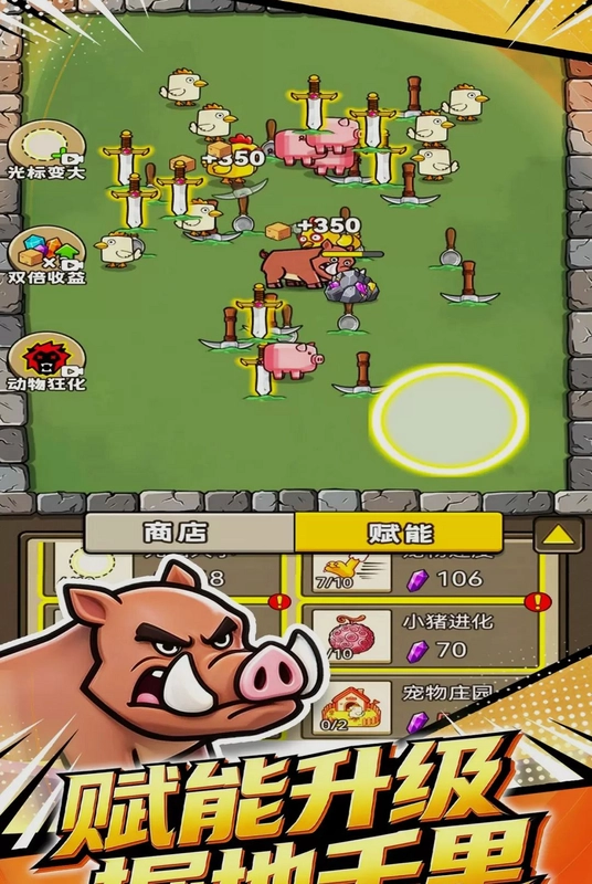 开局一勺子预览图