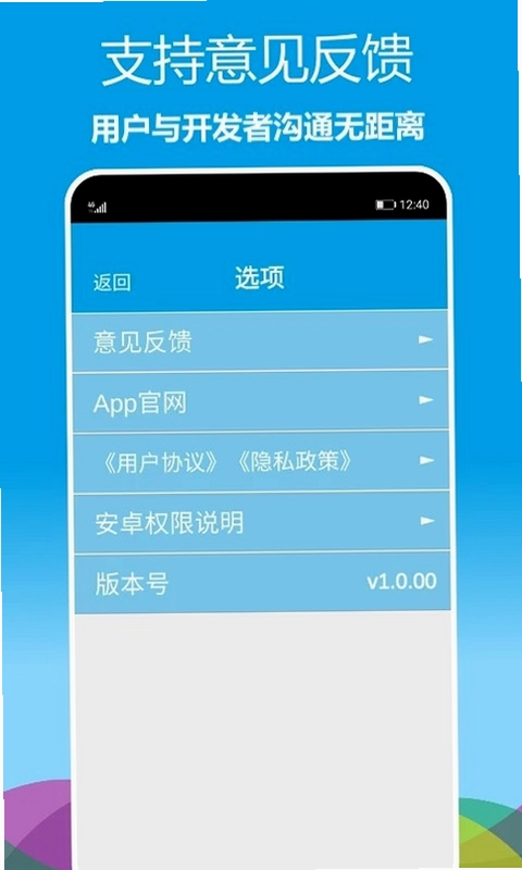 立体罗盘指南针预览图