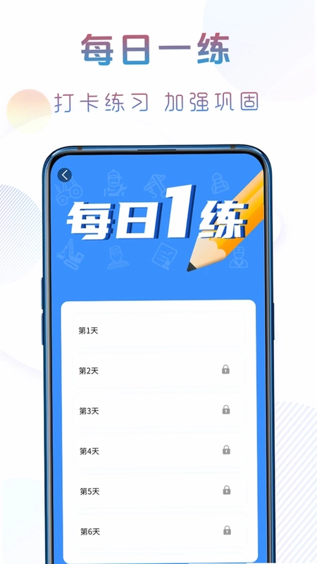 准橙无人机考试预览图