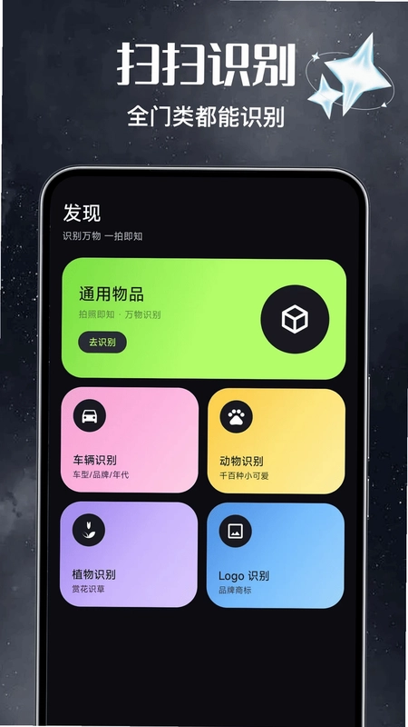 免费二维码扫扫生成预览图