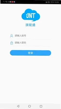 技能通预览图