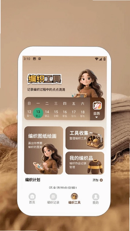 nice相机预览图