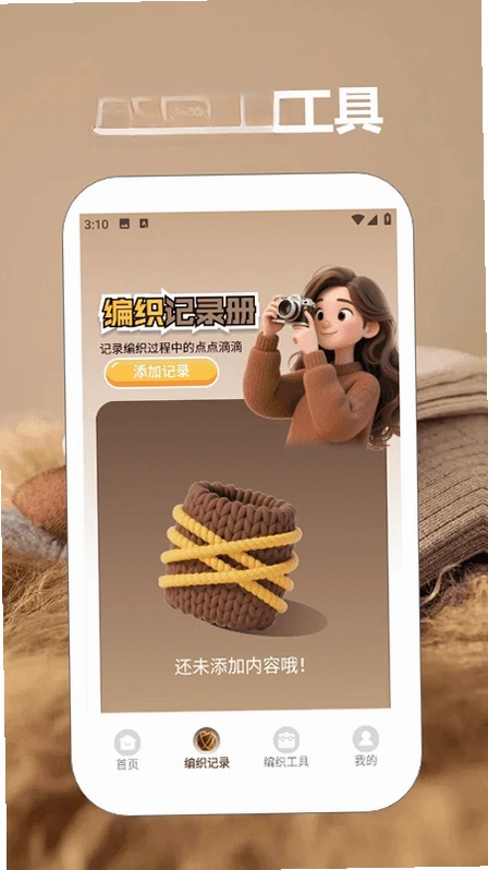 nice相机预览图