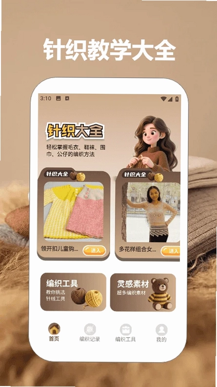 nice相机预览图
