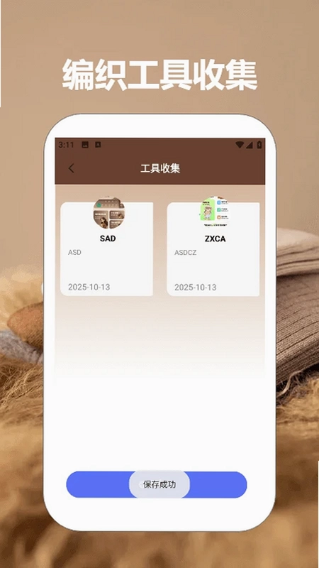 nice相机预览图
