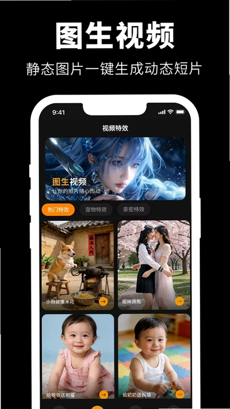 Giga肌肉P图预览图